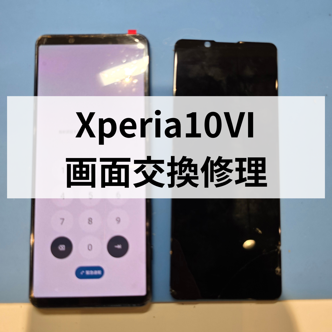 【福岡・天神】Xperia10Ⅵの画面交換修理ならスマホ修理工房天神地下街店へ｜液晶割れ・タッチ不良も即日対応可能！